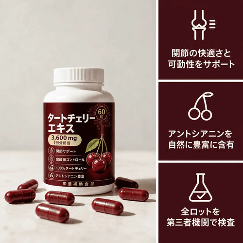 朝のこわばりが軽減。手や膝を動かしやすくなる。